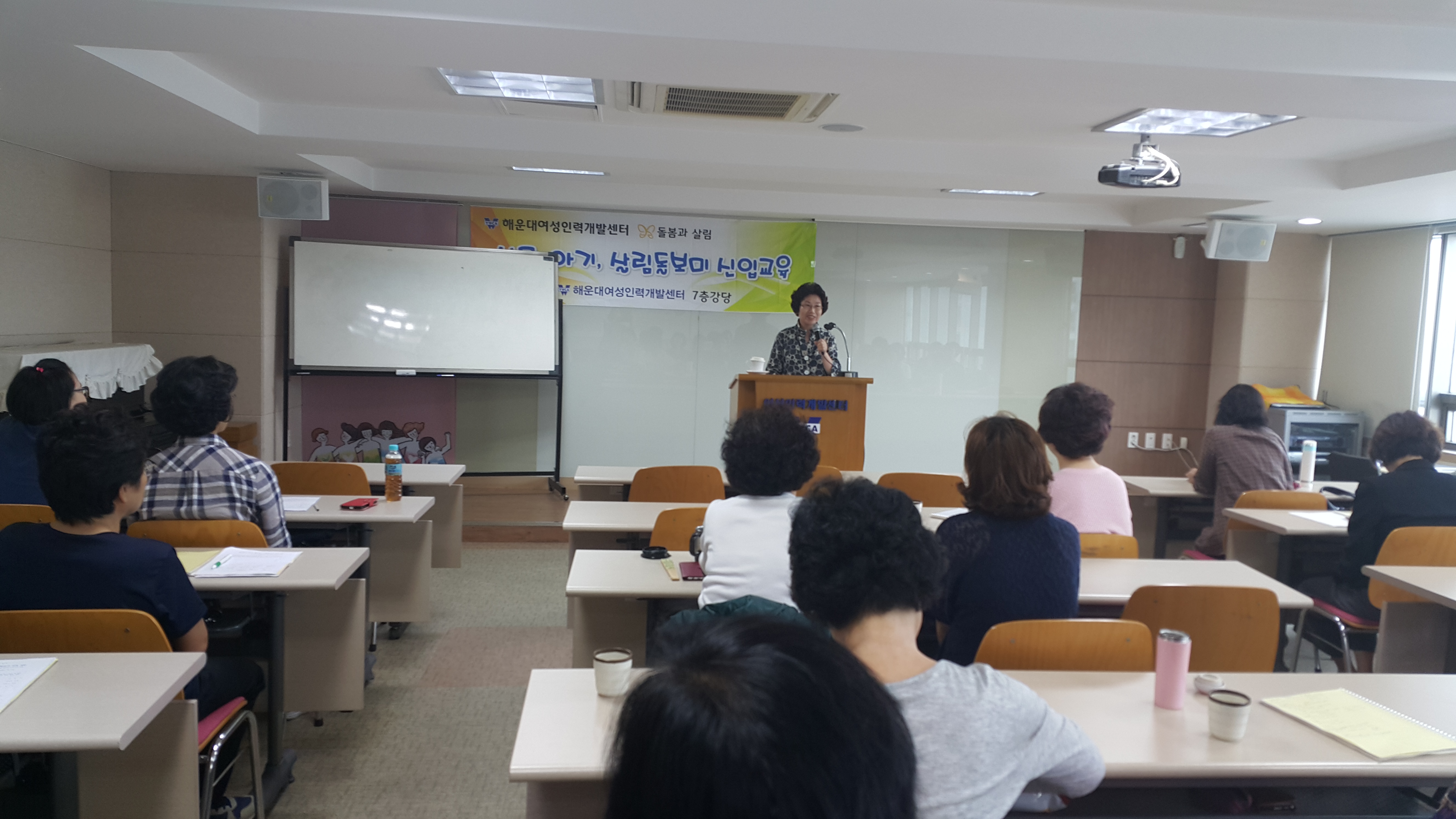 제52기 산모,헬프맘,살림돌보미 신입교육