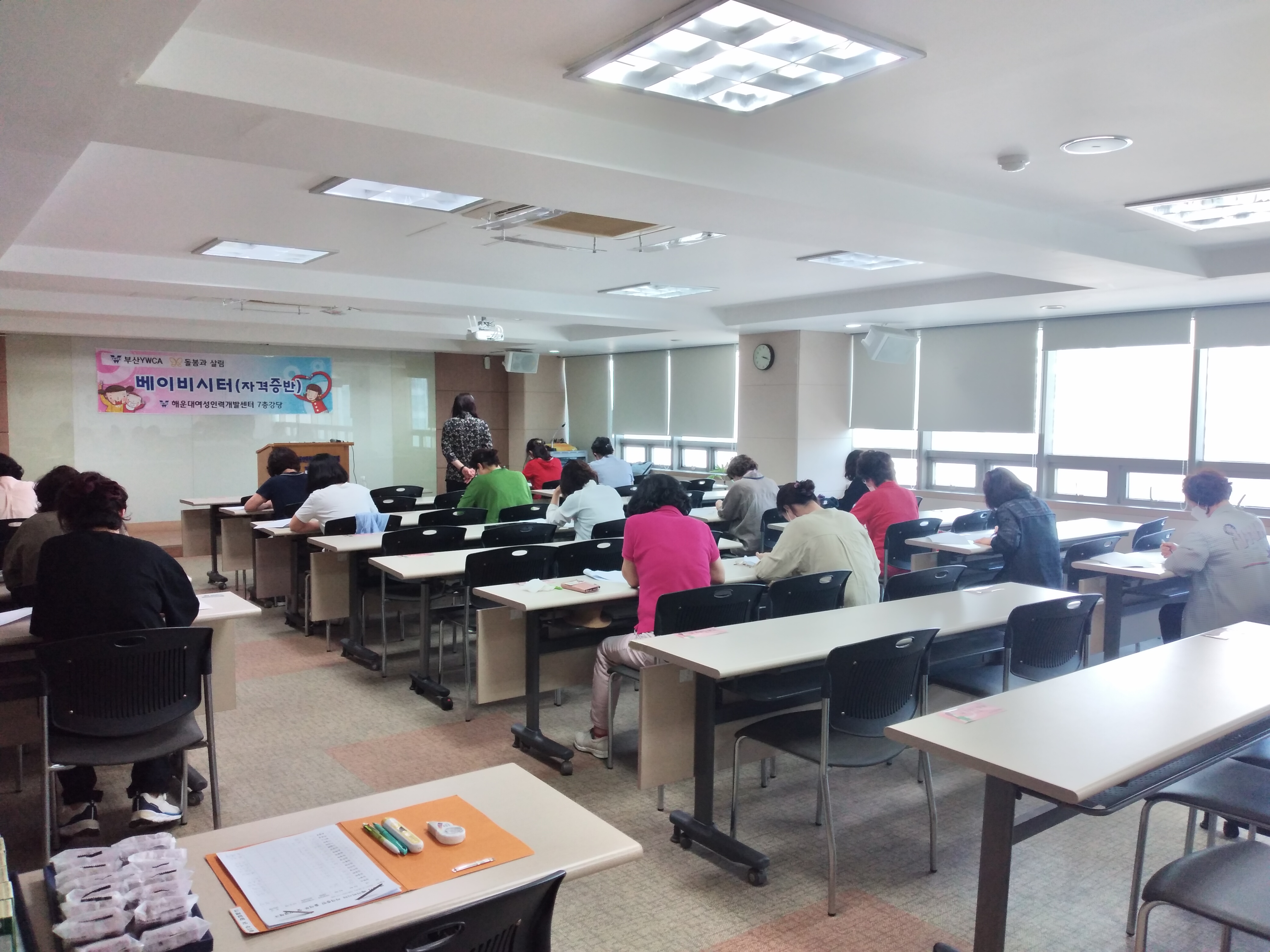 제13기 베이비시터 자격증반 교육 수료