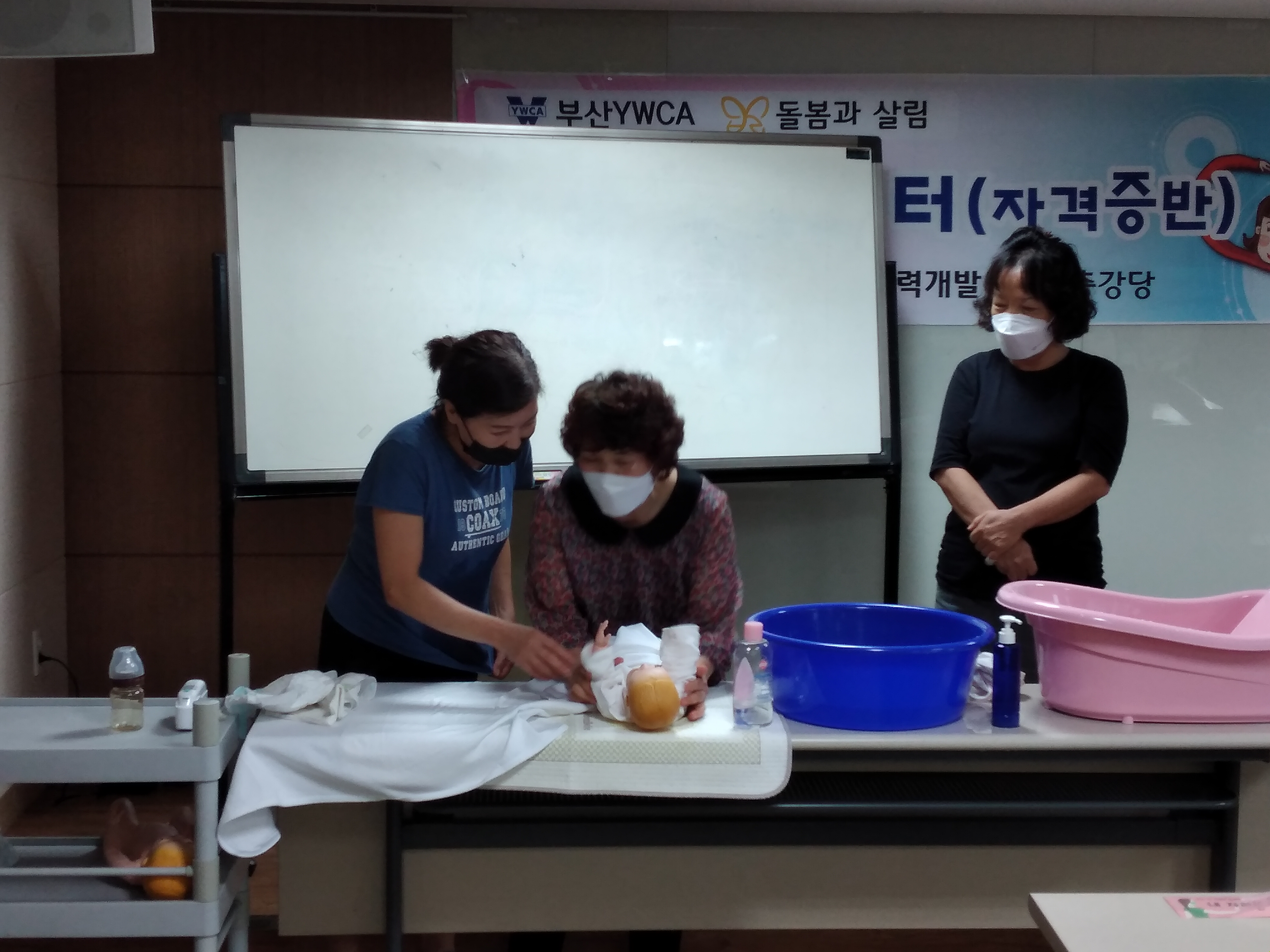 제14기 베이비시터자격증반 교육수료