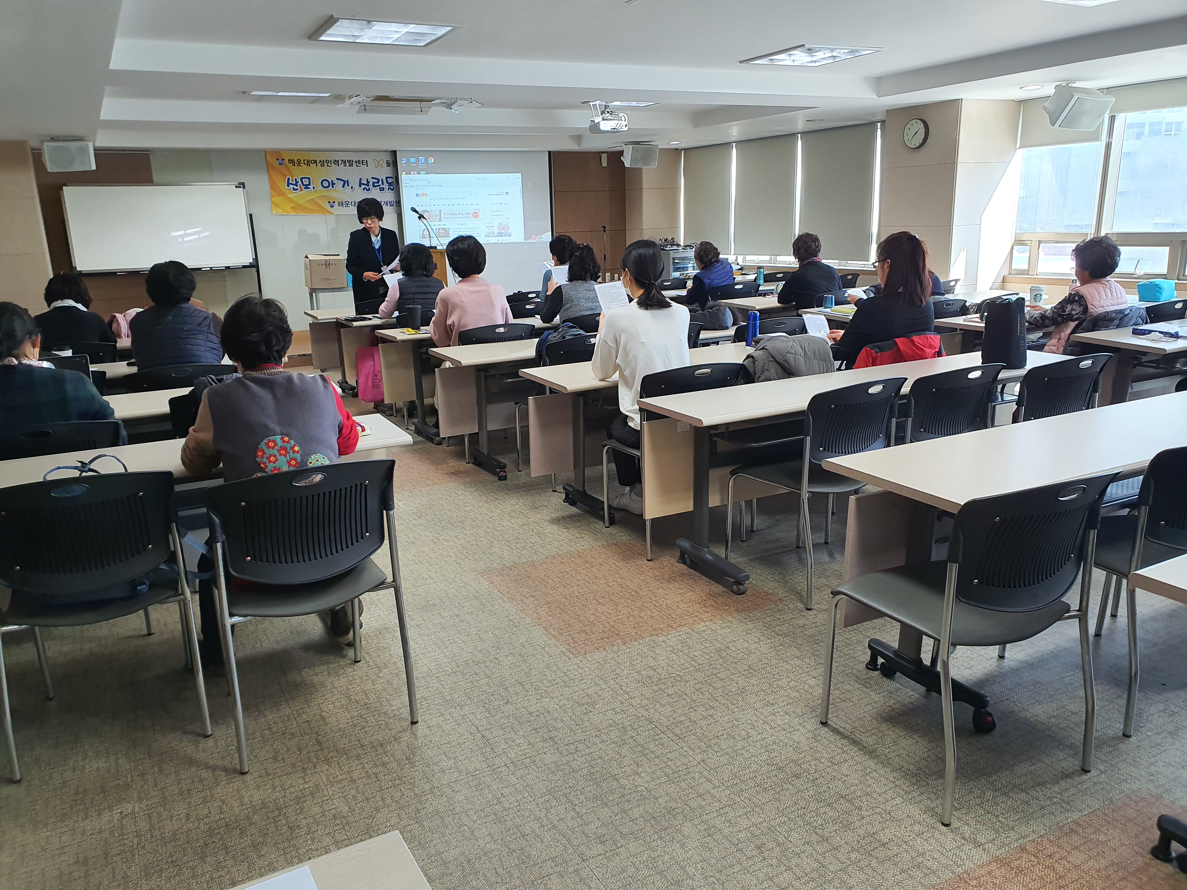 67기 산모, 아기, 살림돌보미 신입교육