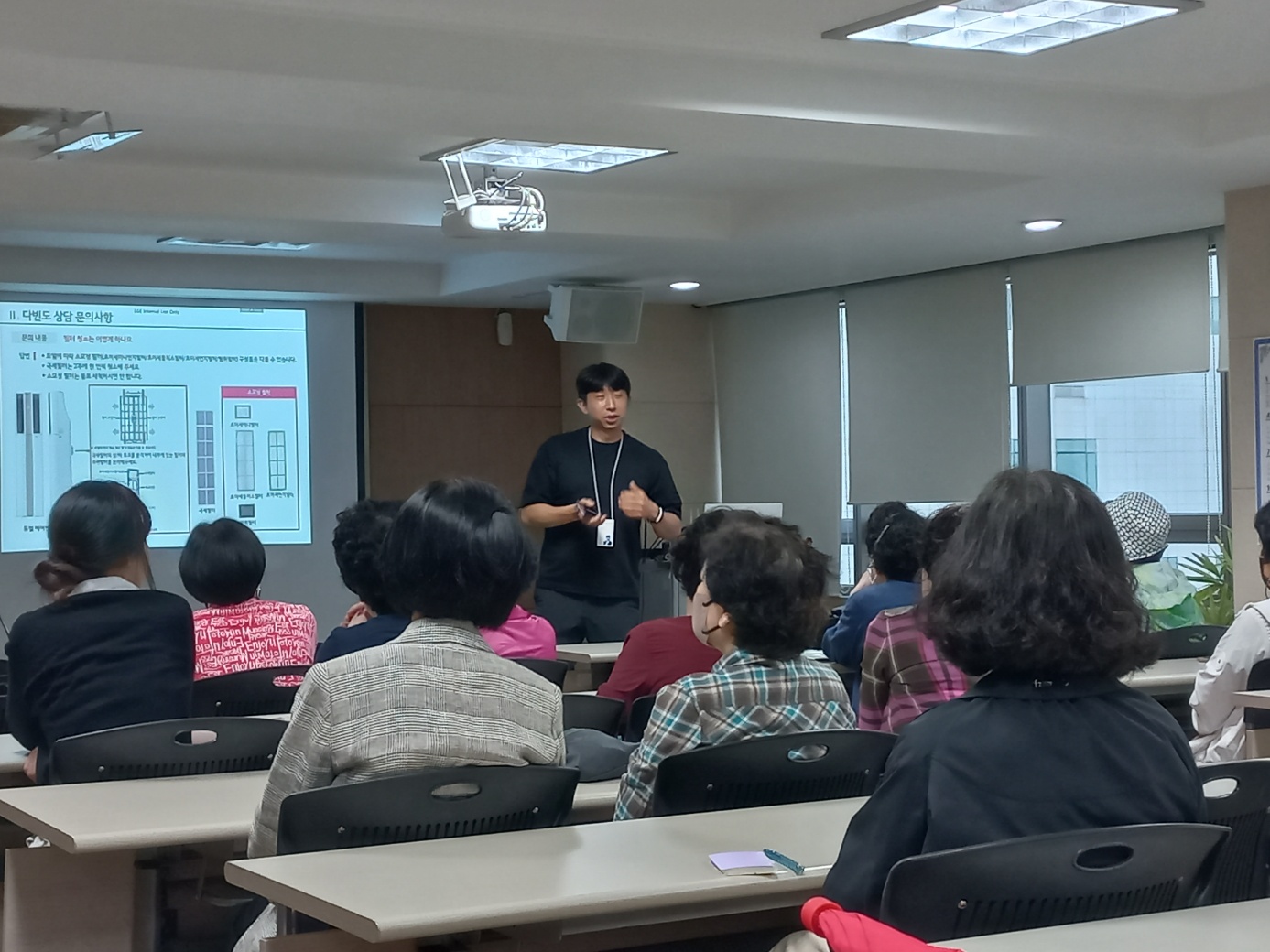 '여름대비 에어컨 관리' 특강