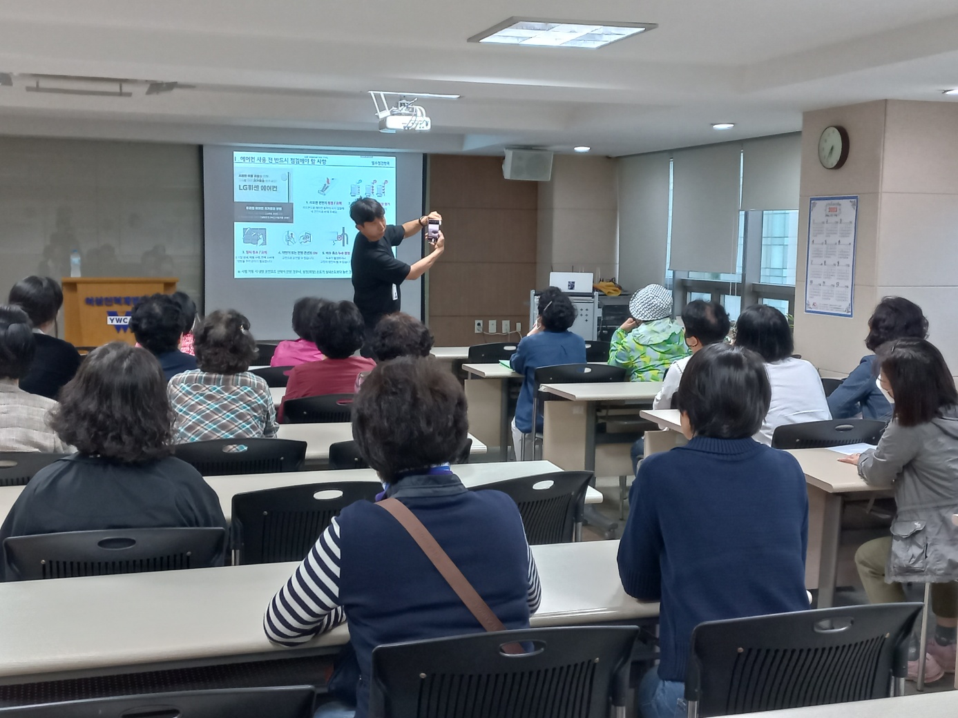 '여름대비 에어컨 관리' 특강