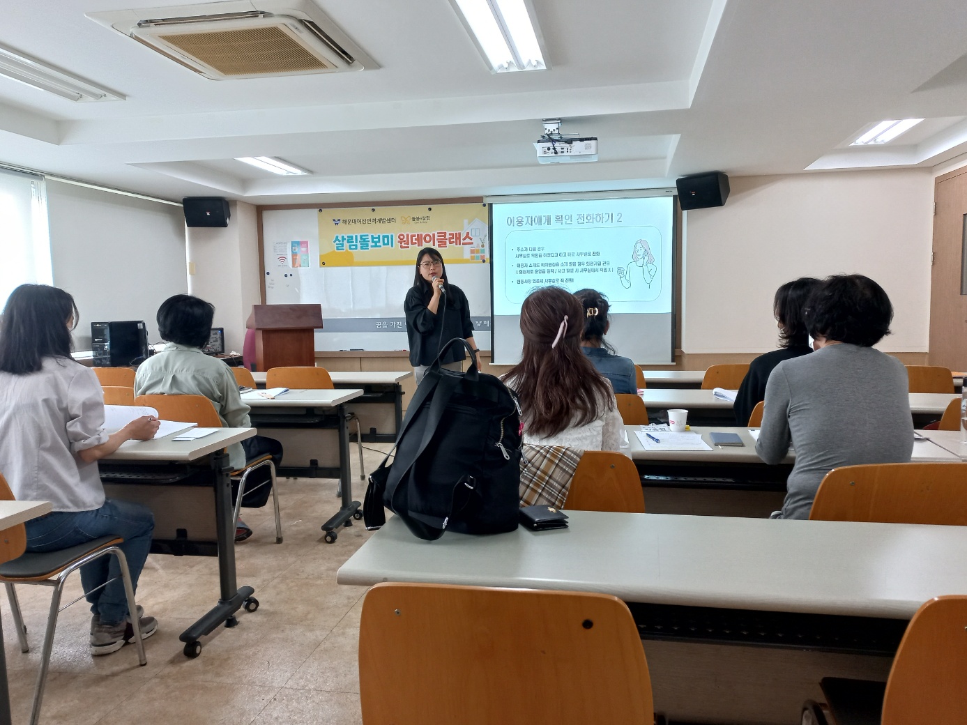 5월 살림 원데이클래스 교육