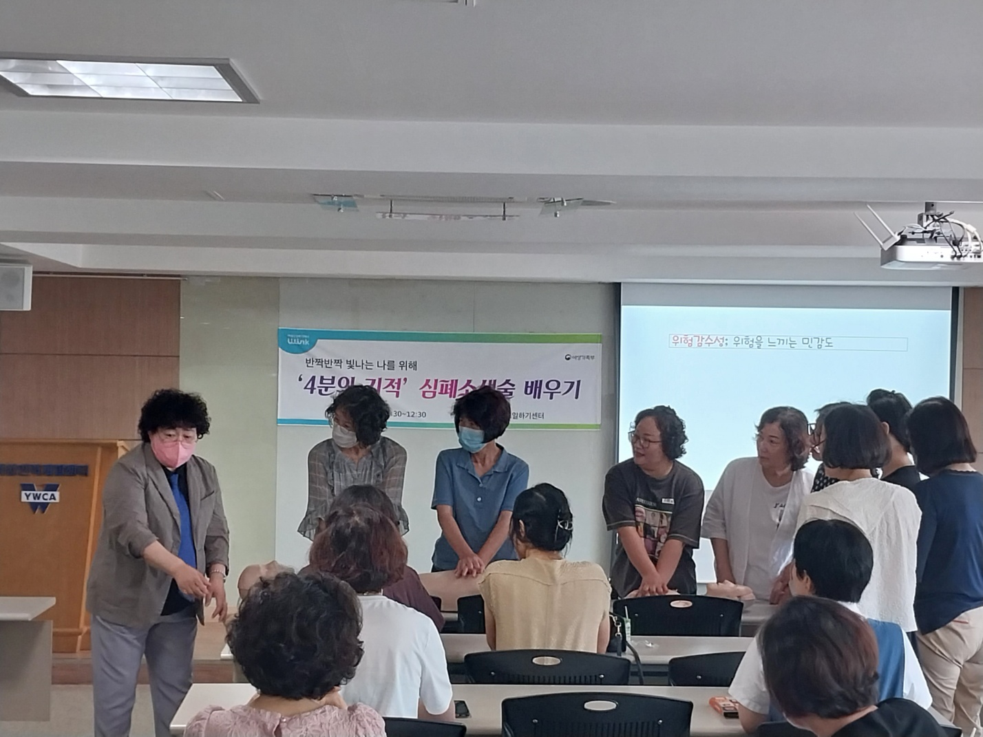 '4분의 기적, 심폐소생술 배우기' 특강