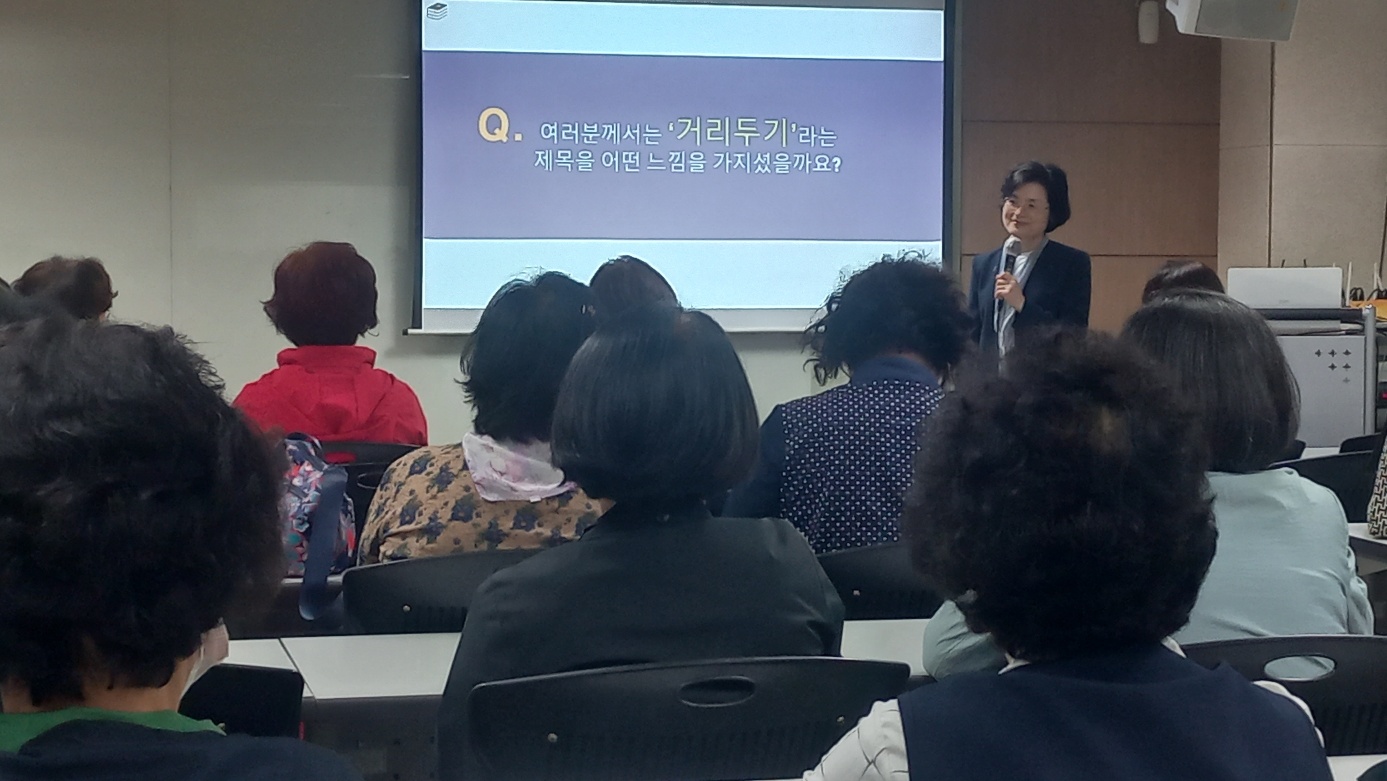 살림돌보미 10월 정기보수교육 역량강화 특강 진행