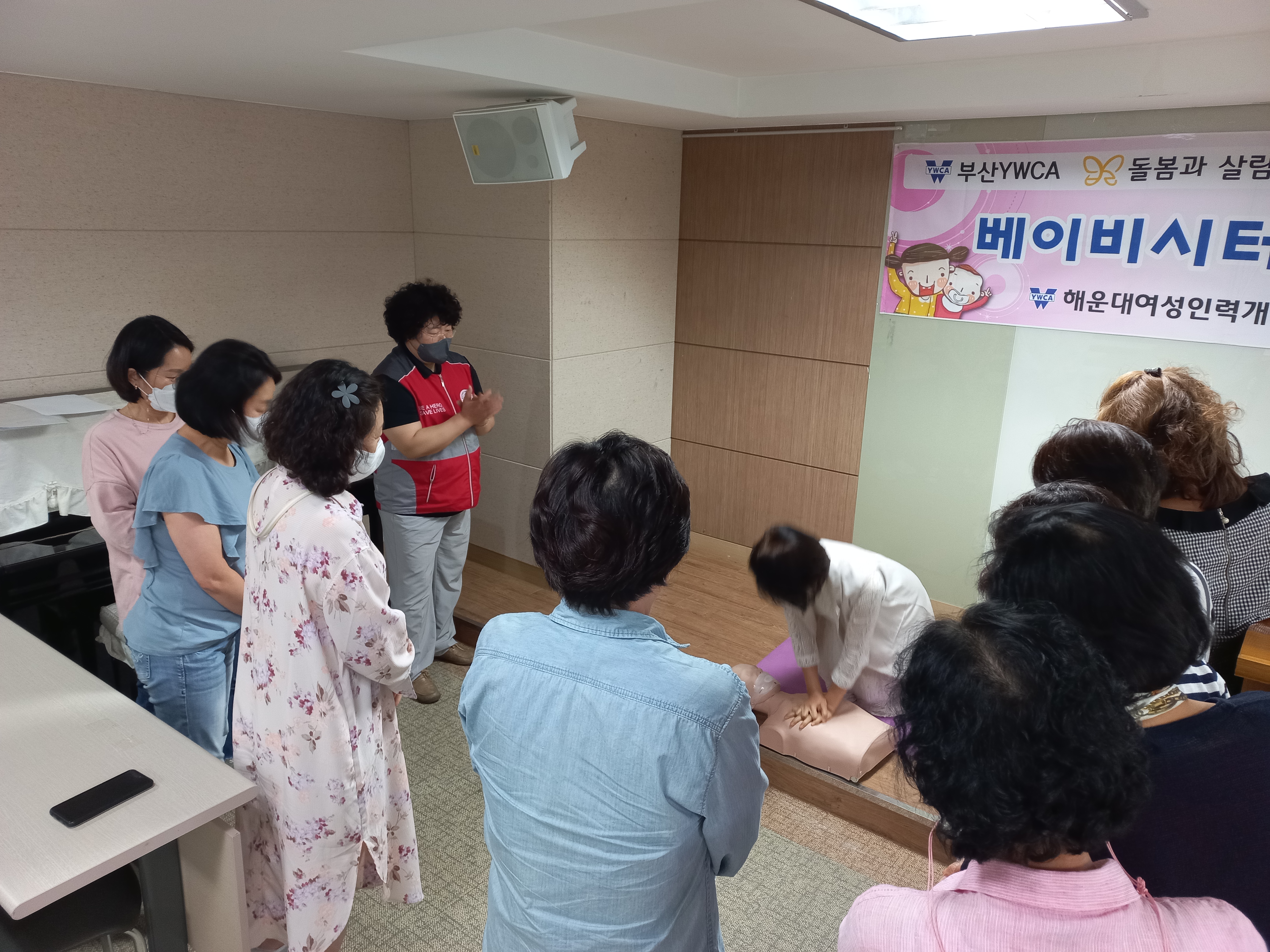 제18기 베이비시터 자격증반 교육 수료