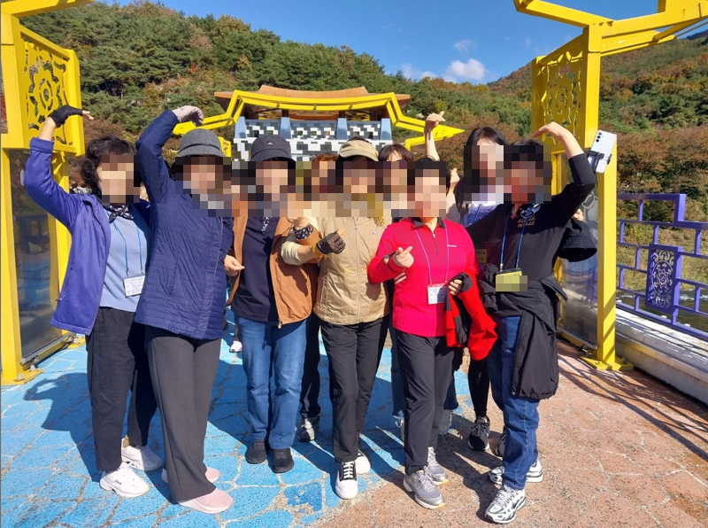 2024년 돌봄회원 가을야유회~