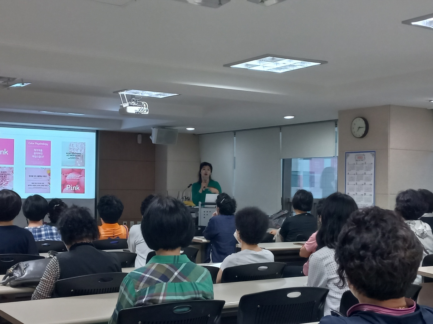 '컬러풀 원더풀 뷰티풀' 특강